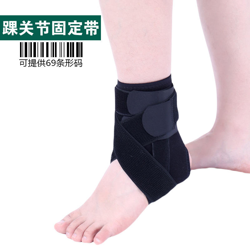 Ankle immobilization belt box