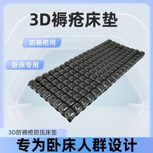 Inflatable Seat <b>Cushion</b> PVC Anti-Decubitus Ulcer Wheelchair <b>Cushion</b> Breathable Hip Support Square TPU Mattress <b>Pad</b> - Product Image 5