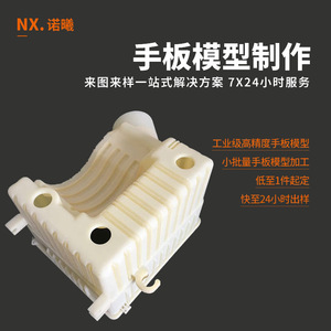 Équipement de moulage rapide ABS pour le traitement de précision industriel, outil portatif pour la lamination du silicone, usage industriel - Product Image 4