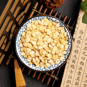 Lentejas Blancas Auténticas Premium de Grano Grueso, Tostadas al Vapor, para Sopa, Papilla y Nutrición del Estómago - Product Image 4