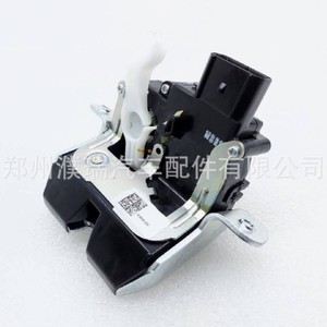 Conjunto de Cierre de Puerta Trasera para Hyundai Santa Fe Palisade 81800S1000, Pieza de Repuesto Nueva - Product Image 3