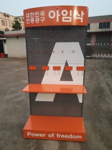 Estantes de exhibición de venta al por menor de metal pesado, estante de herramientas de hardware de tablero de clavijas de pie con ganchos, estantes de exhibición - Product Image 5