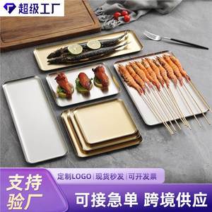Stainless Steel Square Plate Gold <b>Tray</b> Serving Platter For Hotel Korean <b>BBQ</b> Vegetables Snacks Jewelry Dish - Product Image 3