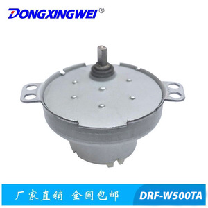 มอเตอร์เกียร์โลหะ Dongxingwei Js500 มอเตอร์ไฟฟ้าขนาดเล็กแบบดีซี สำหรับเครื่องจำหน่ายสินค้าอัตโนมัติ ใช้ในห้องน้ำ - Product Image 5