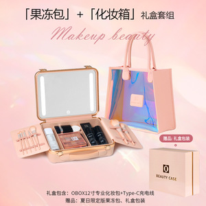 Estuche de Maquillaje Portátil OBOX Rosa, Set de Regalo con Asa Suave y Cierre para Uso Diario, Primavera 2025, Material ABS - Product Image 5