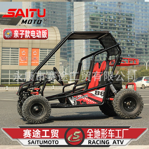 Go Kart Eléctrico 750W con Capacidad de Carga de 200kg para Niños, Uso en Exteriores - Product Image 5