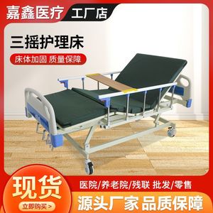 Jiaxin Manual Nursing <b>Bed</b> L2100*W970*H360-680mm With Guardrail For Patient Home Use - Product Image 2