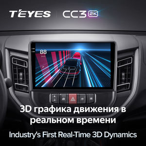 Teyes เครื่องเล่นดีวีดีในรถยนต์ CC3 2K สำหรับ <span class=keywords><strong>Suzuki</strong></span> <span class=keywords><strong>celerio</strong></span> เครื่องเล่นเสียงขนาด2014-2023 9นิ้วเครื่องเล่นดีวีดีวิทยุในรถยนต์เครื่องเล่นดีวีดีแบบสัมผัส - Product Image 6