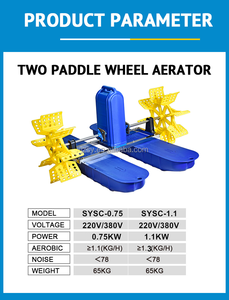 <span class=keywords><strong>Aérateur</strong></span> de roue à aubes d'étang de crevettes de poisson <span class=keywords><strong>aérateur</strong></span> <span class=keywords><strong>tubulaire</strong></span> de roue d'eau de ventilateur d'oxygène pour l'aquaculture - Product Image 2
