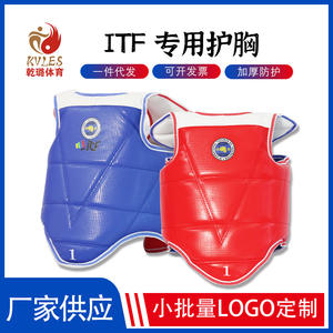 Protecteur de poitrine Itf Taekwondo rouge unisexe, équipement de protection sportif durable pour l'entraînement et la compétition en arts martiaux - Product Image 5