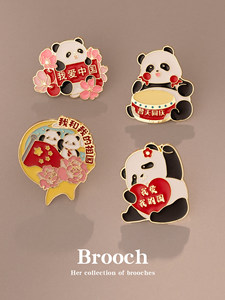Broche de Panda Amo la China, Celebración del Día Nacional, Pequeño Regalo, Diseño Original, Insignia de Dibujos Animados <span class=keywords><strong>para</strong></span> Estudiantes - Product Image 4