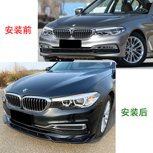 Amp-Z Front Bumper Lip Splitter Carbon Fiber Texture For Bmw 5 Series G30 2017-2020 - Product Image 4