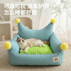 เตียงสัตว์เลี้ยง Baron Pets Crown สีเหลือง รูปทรงสี่เหลี่ยมผืนผ้า สำหรับสุนัขและแมว ใช้ได้ทุกฤดู พร้อมพู่ห้อย ตกแต่งด้วยเบาะนุ่ม สำหรับสุนัขขนาดเล็กถึงขนาดกลาง - Product Image 2