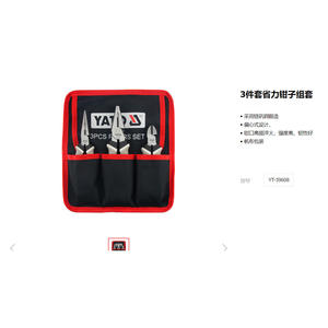 Yato 3Pcs <b>Pliers</b> <b>Set</b> Chromium Vanadium Steel Industrial Canvas Storage YT-39609 - Product Image 2