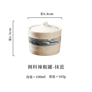 Pot à épices en céramique <span class=keywords><strong>vintage</strong></span> de style japonais, boîte de rangement pour chili avec couvercle, pot à <span class=keywords><strong>sucre</strong></span>, boîte à épices pour grillades, ustensiles de cuisine en porcelaine - Product Image 6