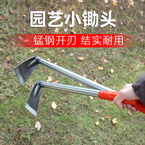 Small Garden Hoe Carbon Steel Curved Blade 23 In Width 12 In Length Red And Silver For Weeding Digging Planting - Product Image 5