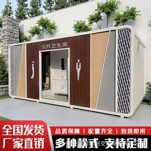 Toilettes portables double unité en panneaux sandwich, modernes et écologiques pour attractions touristiques - Product Image 4