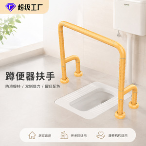 Barras de apoyo Fuyao para baños y aseos, barandillas de seguridad antideslizantes, capacidad de carga de 150 kg, MY-YS-002 - Product Image 3