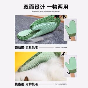 ถุงมือกรูมมิ่งสัตว์เลี้ยงแบบข้ามพรมแดน TPR 2-in-1 สำหรับแมว กำจัดขน นวด และทำความสะอาด - Product Image 4