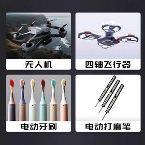 มอเตอร์ไฟฟ้าขนาดเล็กแบบกลวง 412 มอเตอร์แบบแปรงถ่านพร้อมใบพัดสำหรับโดรน - Product Image 4