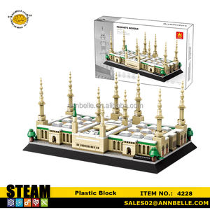 594 pièces de blocs en plastique, modèles de mosquées, mosquée du Prophète, célèbre mosquée <span class=keywords><strong>Al</strong></span>-Nabawi <span class=keywords><strong>Al</strong></span>-Haran, grande mosquée de Médine, mosquée de Médine - Product Image 6
