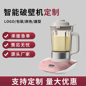 Blender AUX 9358 220V, multifonctionnel, faible bruit, machine à lait de soja automatique, presse-agrumes, appareil électroménager de cuisine - Product Image 3