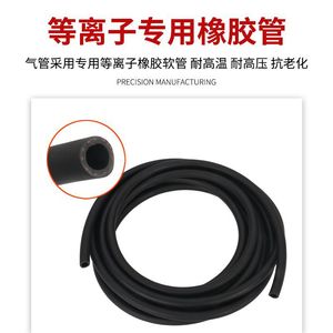 Torche de découpe plasma Changzhou LGK-63/80 manuelle 300-600A DC pour la découpe d'acier doux avec options de tuyau de 4M, 5M, 8M, 10M, 15M - Product Image 4