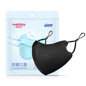 Vede 3D <b>Sunscreen</b> Mask Breathable Washable Unisex Face Protection Summer UV Shield - Product Image 2