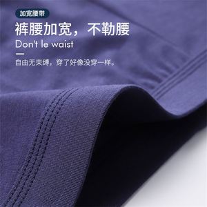 Ropa Interior Masculina de Alta Calidad, Algodón Suave y Cómodo, Calzoncillos Boxer para Hombre - Product Image 3