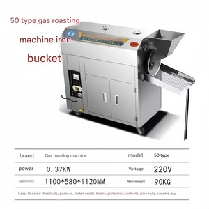 Máquina Tostadora <span class=keywords><strong>de</strong></span> Cacahuetes Automática Industrial 2025, Horno Tostador <span class=keywords><strong>de</strong></span> Nueces Comercial - Product Image 6