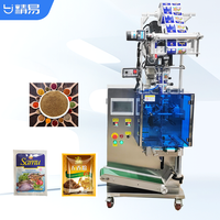Machine d'emballage de poudre d'assaisonnement pour légumes et tomates, scellée sur quatre côtés, 5g, la plus vendue