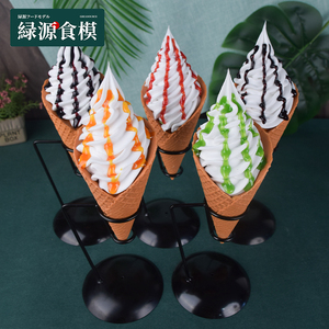 Conos de helado artificiales, modelo de comida falsa para exhibición, soporte completo, simulación de helado de chocolate, exhibición publicitaria de Big Mac - Product Image 5
