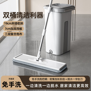 Flat Mop With Bucket Microfiber <b>Dust</b> Mop Hook And Loop Fastener For Home Cleaning White Small Size - Product Image 2