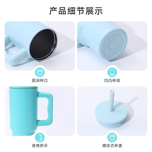 24Oz Handle Car <b>Mug</b> 304 Stainless Steel <b>Double</b> <b>Wall</b> Insulated Portable Cold Keep Straw Ice King <b>Mug</b> - Product Image 1