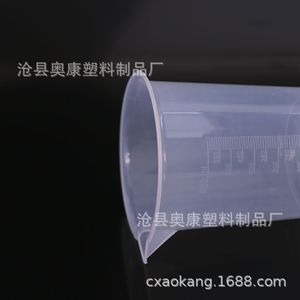 ถ้วยตวงพลาสติกหนาพิเศษ 600 มล. (มีสินค้าในสต็อก) - Product Image 3