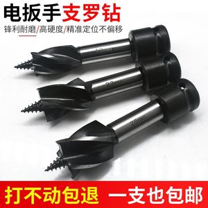 Fast Boring Bits <b>Auger</b> <b>Drill</b> Bit 16mm 18mm 20mm 22mm 25mm Steel Bright Uncoated For Woodworking Hole Opener - Product Image 5