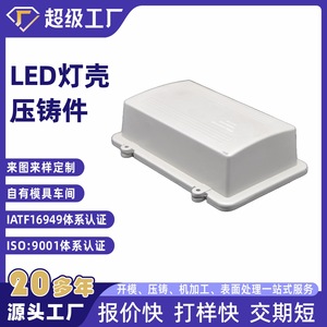 Aluminum Alloy Housing Unit NBXH-1 Powder Coated For Electrical Enclosure Ningbo Made - Product Image 4