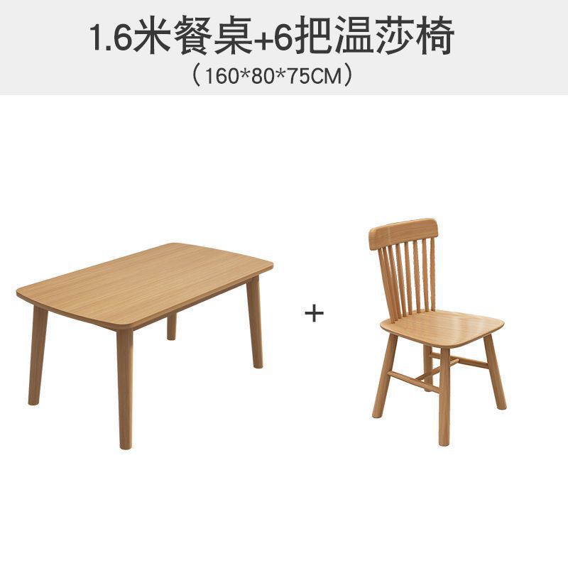 160*80*75 Six chairs