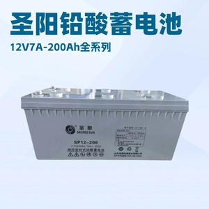 Sacred Sun Sp12 200 12V 200Ah Vrla <b>Battery</b> <b>Ups</b> Solar Power Storage - Product Image 5