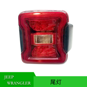 Feux arrière Jeep Wrangler 68436711AC 68436710AC pour modèle JL 2018-2023, feux arrière halogènes - Product Image 5