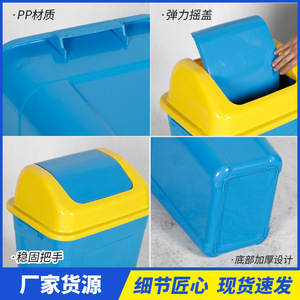 Poubelle à couvercle basculant en plastique, poubelle carrée en plastique, poubelle en plastique de 20L, 30L, 50L, 80L - Product Image 4