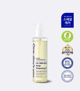 Aceite Limpiador Profundo P.Z SSG SSAG, Limpiador Facial Suave para Limpieza Profunda de Poros, Desmaquillante para Piel Sensible - Product Image 2