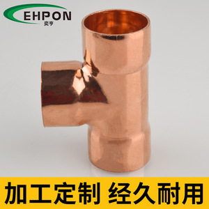 Raccord en T à diamètre égal en cuivre Yiheng pour la réfrigération et la climatisation, taille standard - Product Image 4