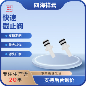 Vanne à connexion rapide IL1604HB, raccord mâle 1/4 pouce pour l'eau et l'air, à usage de coupure - Product Image 5
