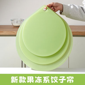Support à raviolis de qualité alimentaire, plateau de cuisine rond antiadhésif pour usage résidentiel, couleur unie, passe au lave-vaisselle - Product Image 3