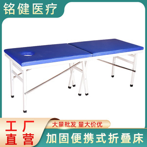 Cama de masaje plegable portátil de aleación de aluminio, 90 cm de altura plegada, para terapia de belleza y uso en acupuntura. - Product Image 5