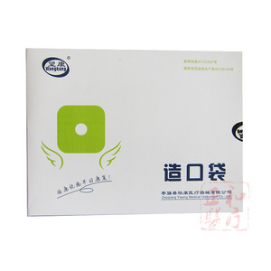 ถุงอุจจาระแบบชิ้นเดียว Wangkang บรรจุ 10 ชิ้น/กล่อง พร้อมคลิปหนีบ อุปกรณ์การแพทย์แบบใช้แล้วทิ้งสำหรับดูแลรูเปิดทางเดินอาหาร - Product Image 1