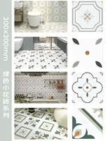Baldosa de Porcelana Rústica con Borde Floral 300x300mm Antibacteriana Antideslizante CE