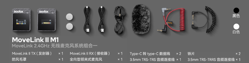 มูฟลิงค์ II M1