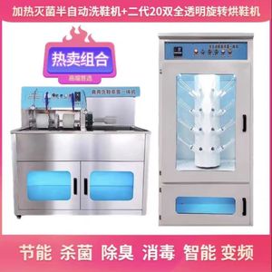 <span class=keywords><strong>Machine</strong></span> à <span class=keywords><strong>laver</strong></span> les chaussures, <span class=keywords><strong>machine</strong></span> à <span class=keywords><strong>laver</strong></span> les chaussures semi-automatique multifonctionnelle - Product Image 4